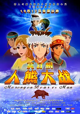 《F1：狂飙飞车》由“不老男神”布拉德·皮特领衔主演，片中由他饰演的前职业赛车手因一场事故自我放逐，在昔日队友哈维尔·巴登的邀请下，重回F1赛场。