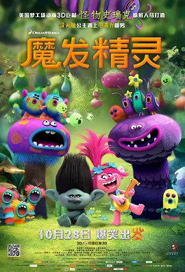其实早在5年前，导演本杰明·雷内就在《艾特熊和赛娜鼠》中展现了同样的创作智慧。