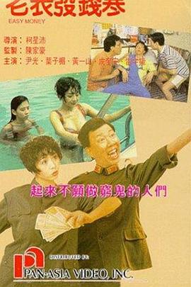 跟着《永不失联的爱》共探治愈之旅 时间：2025.05.20 ：今日影评 作者：秋枫 ： 这个520跟着郭俊辰、孙伊涵勇敢去爱！