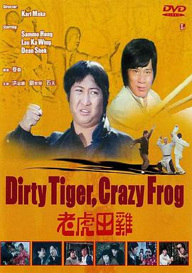 《冰雪奇缘2》继续保持领先地位，累计票房破6亿。