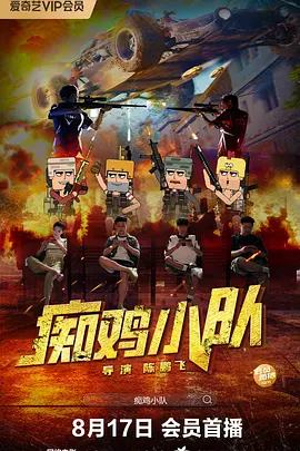 《克拉克森的农场4》定档5.23 威廉王子客串 | (2/9) 组图：电子榨菜回归！