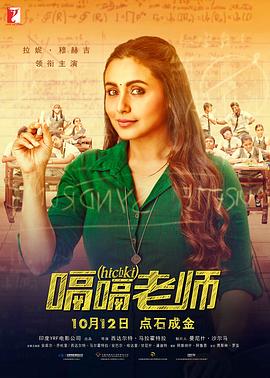 倒计时1天上映！