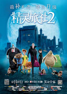 主演潘粤明、王鹤棣，总监制陈祉希出席映后见面会，与现场观众进行了互动交流。