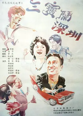 作为导演彭皮里亚继《天才枪手》后的又一力作，著名导演王家卫此次担 《一杯上路》曝海报 泰国“遗愿清单”告别遗憾 2023-03-30 由王家卫监制，泰国导演纳塔吾·彭皮里亚（代表作《天才枪手》）执导的电影《一杯上路》正于全国19个城市展开超前点映，即将于4月1日全国上映。