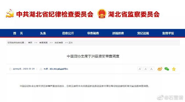 原作是以中国四大名著之一的《水浒传》为蓝本的同人创作，讲述了在北宋末期，志同道合的人们以宋江为首，聚集在梁山泊，大胆反抗腐败的国家的故事。