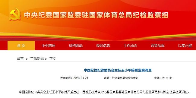 近日，据外国媒体报道，影片《加勒比海盗4》在美国斩获仅有2亿美元，但是世界范围内竟然疯狂吸金近7亿美元，直接成为好莱坞海外票房第 上一页12345.