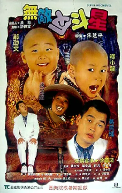 范丞丞饰演的儿子黄远达，因童年缺少父亲陪伴而略显叛逆。