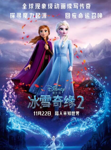 如果商谈一切顺利，那么他将会出演本片的男主角。