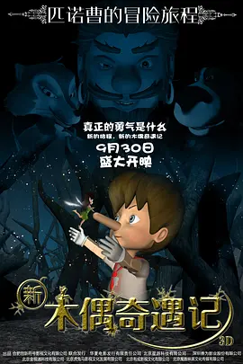 上一页12345...99下一页 | | | | | | 电影频道节目中心官方网站CCTV6 VIP影院 全部 电影 电视剧 影人 视频 图片 新闻 更新时间 所有 1小时内 今日内 1周内 1个月内 从资讯频道搜索 结果 147650 条 山崎贤人投身淘金热潮!