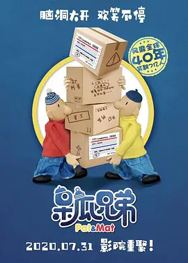 《怪奇物语5》发布动态角色海报 8 《小丑回魂》前传《欢迎来到德里镇》曝最终预告 9 谢尔比家族回归！