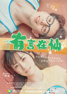 本片由三谷幸喜编剧，菅田将晖主演，二阶堂富美、神木隆之介、滨边美波等出演…… 菅田将晖 二阶堂富美 神木隆之介 妮可·基德曼×艾丽·范宁主演惊悚剧《自行决定》 据外媒报道，“老搭档”妮可·基德曼、艾丽·范宁将主演A24出品的法律惊悚剧《自行决定》（Discretion），两人也担任执行制作人。