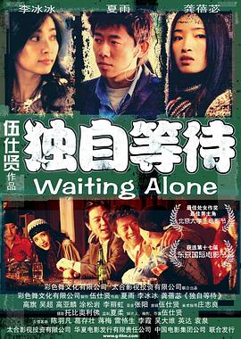 在《杀死伊芙》中出演该角色的是英国演员费奥纳·肖 《杀死伊芙》将拍前传剧集！
