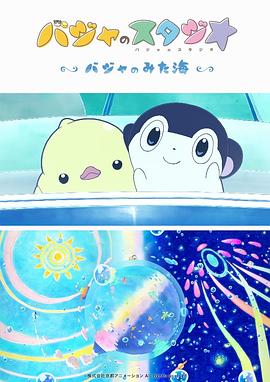 2021-12-16 于12月11日进行了大规模点映，并将于12月17日在全国院线上映。
