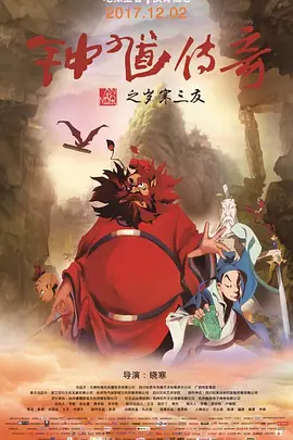 据悉，影片已经确定将于12月25日在北美上映，中国内地有望 萨姆·门德斯《光之帝国》将参与本年度伦敦电影节 2022-08-12 著名导演萨姆·门德斯的新片《光之帝国》又有全新的动态曝光。