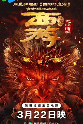 违者将追究其相关法律责任 标签： 九个完美陌生人2妮可·基德曼马克·斯特朗 ： 相关新闻 提离婚后首现身！