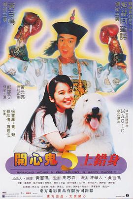 《甜咸之间》发布角色剧照 电影《甜咸之间》正在热映！