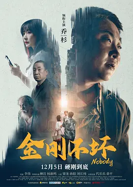 少不了她的功劳2026-03-14 电影《镖人：风起大漠》专家研讨会在京举行2026-03-06 M指数：票房百亿之后，2026影市一周全景洞察2026-03-04 《镖人：风起大漠》赢了，能救整个武侠电影吗？