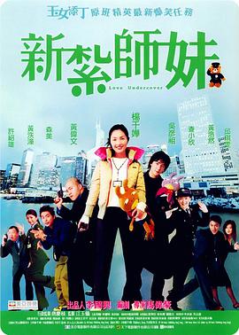ladyGaGa伦敦行再出新招 3天4个造型展雷母本色 2010-03-02 3月1日，GaGa顶着最新黑色塑料大花出现在某宾馆门口，全身透明蕾丝展现哥特式风潮，只是杯具的她被硕大的造型花瓣挡住了眼睛，连走路都需要人搀扶。