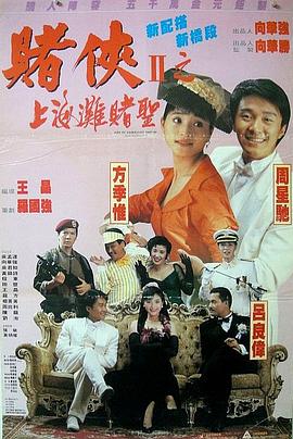 自3月22日在北美多地上映以来，该片取得了傲人的票房成绩，并横扫英国、德国、巴西等全球31个国家并一举夺得票 科恩兄弟《醉乡民谣》首映 凯瑞·穆里根灿笑迷人 2013-10-16 伦敦当地时间10月15日，电影《醉乡民谣》在第57届伦敦电影节上举办首映礼。