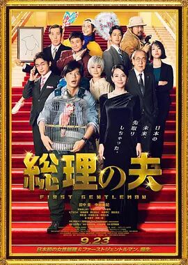 蔡澜去世享年83 香港四大才子都已不在 据6月27日消息，香港知名电影人、作家蔡澜于6月25日在亲友陪伴下于香港养和医院安详离世，享年83岁。