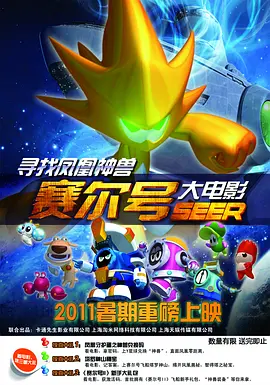 精灵矮人联手！