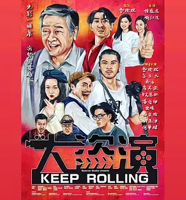 导演饺子不仅亲自为片中的土拨鼠老大配音还全程事无巨细的监督配音工作，少年哪吒的声线从幼年到成年的转变，由两位演员接力完成——吕艳婷为幼年哪吒嘶吼到嗓音透支，需长期服用中药调理气血；成年哪吒的配音者囧森瑟夫则用声音演绎出角色从叛逆到成熟的蜕变。