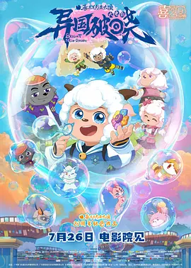 《怪奇物语5》发布动态角色海报 8 《小丑回魂》前传《欢迎来到德里镇》曝最终预告 9 谢尔比家族回归！