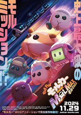 另外，周迅配音的上美影动画电影《燃比娃》也待映中，影片入围柏林电影节并提名中国电影金鸡奖最佳美术片奖。