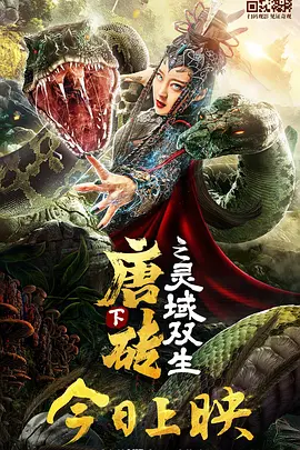 网友六一直播偶遇胡歌 网红滤镜下竟然长这样！