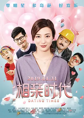 西尔莎·罗南与“儿子”重聚 2024-10-14 当地时间10月13日，美国洛杉矶，西尔莎·罗南、埃利奥特·赫弗南出席电影《闪电战》放映招待会，“母子”二人再度重聚。