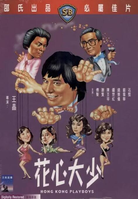 ​四大表演奖项 舞台剧《寄生虫》全国巡演倒计时 房子斌演绎中国版金基泽 2023-06-20 《寄生虫》编剧新作！