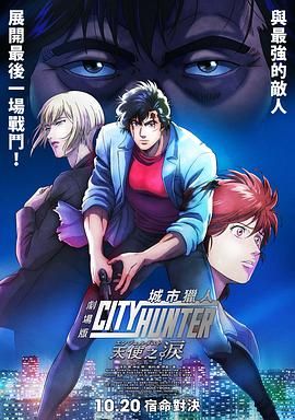 保罗托马斯安德森新作《甘草披萨》首曝预告 2021-09-28 保罗·托马斯·安德森新片成本高达1.