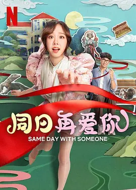 整张海报以黑白为主色调，唯有帽子是彩色 《旺角卡门》 给一个抗拒你的理由 2010-10-25 下，王家卫用无声的慢动作表达了混乱的场面。