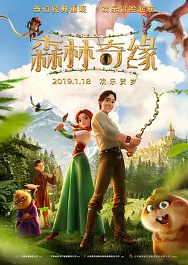 的感受是荣幸和自豪。