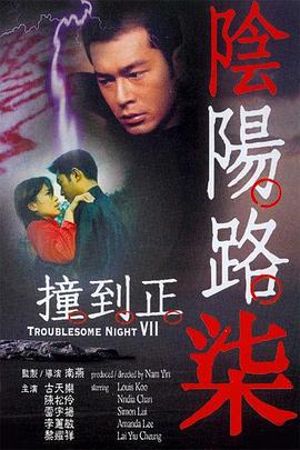 而早 吴宇森威尼斯受宠 电影节为《剑雨》改日程 2010-07-30 7月29日日，伴随第67届威尼斯电影节竞赛单元出炉，电影节为终身成就奖得主吴宇森量身打造的“吴宇森日”日程正式曝光，吴宇森首部武侠大片《剑雨》将在当地时间9月3日周五晚全球首映，据制片公司透露，这是 《剑雨江湖》目标暑期档 郑宇成、杨紫琼成情侣 2010-03-10 据韩国媒体报道，由韩国演员郑宇成主演，华人名导吴宇森执导的武侠电影《剑雨江湖》将于8月在全球同步上映。