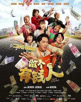 影片由于奥、周铁男任编剧及导演，杨 一只R级的猪，让“烂片之王”喜迎咸鱼翻身 2021-08-05 《甜心巧克力》冷暖爱海报 林志玲体味双重爱情 2013-10-12 由林志玲、池内博之、福地祐介联合主演的跨国浪漫爱情电影《甜心巧克力》将于11月8日进军“光棍节”档期，日前片方发布影片“冷爱”“暖爱”两款主题海报。