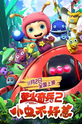 2023中国网络视听12大数据发布 2024-03-28 3月27日下午，《中国网络视听发展研究报告（2024）》（以下简称《报告》）在第十一届中国网络视听大会上发布。