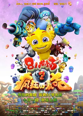 ”可见，不论是在《生万物》还是《长安的荔枝》中，作为演员的杨幂，已不仅仅是在“演”角色，而是在成为角色本身。
