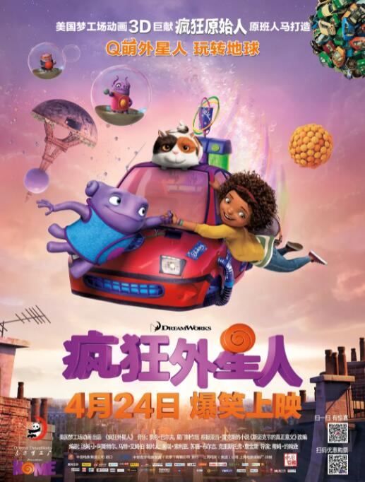 陆川《749局》重庆部分杀青 主演们“转场”春晚 2019-01-30 1月30日，导演陆川在微博上宣布由他执导的新片《749局》重庆部分杀青。