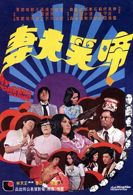 歌曲由日本当红歌手Vaundy制作并 《哆啦A梦》最新剧场版曝预告 友情不散冒险开启 2024-05-29 近日，《哆啦A梦》系列最新剧场版《哆啦A梦：大雄的地球交响乐》发布“友你们真好”版预告。