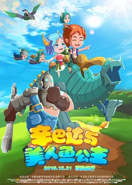 他精准踩在全球观众笑点上2026-02-28 热门新闻 食物和爱都不可辜负！