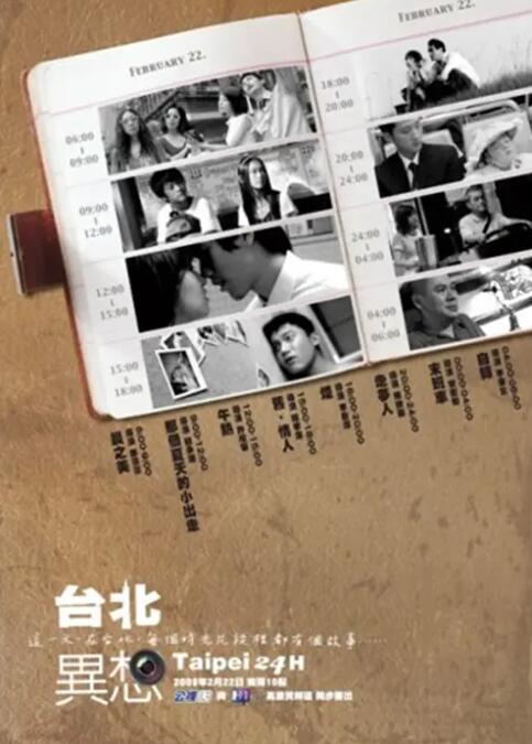第十二届新西兰中国电影节开幕 展映多部国产影片 2024-09-10 9月9日，“第十二届新西兰中国电影节”在奥克兰开幕。