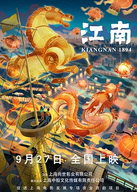 此外，《无名之辈2》的故事内容也有了全面升级———小人物走出贵州、走向世界，在意外卷入一场发生在泰国曼谷的惊险绑架案后，他们将在极端环境中展开一段绝境求生、追寻尊严的冒险旅程。