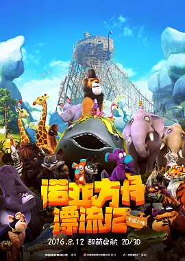 “卷福”饰演的男主角阿兰·图灵与凯拉·奈特莉饰演的女主角并肩站立，眼神迷茫。