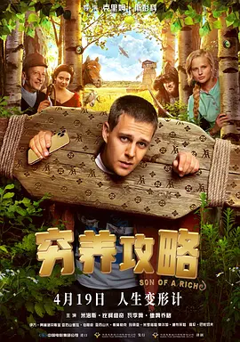 在科幻五部曲结束后，《熊出没》的新走向也令人好奇。