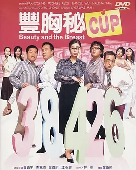他表示：“我只能说，我们一直在积极讨论我的角色在第四部中的发展，以及我们是否能够找到一个公平对待这个角色的方式。