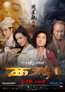 这部电影没有宏大叙事与激昂口号，而是把抗战融进一粥一饭的日常之中：报纸上“前方吃紧，后方紧吃”的讽刺标题，农民伏地喝泥水的艰难，与后方宴席上的龙虾螃蟹形成刺痛人心的对比。