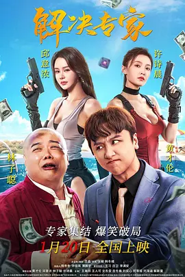 《迈克尔·杰克逊：巨星之路》惊艳再现天王风采 2026-04-27 音乐传记电影《迈克尔·杰克逊：巨星之路》日前在全国IMAX影院公映。