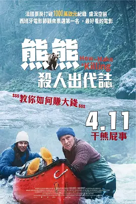民警告诉记者，嫌疑人使用非法的技术手段，拦截了数据包。