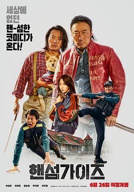 《艾米莉在巴黎2》开拍！